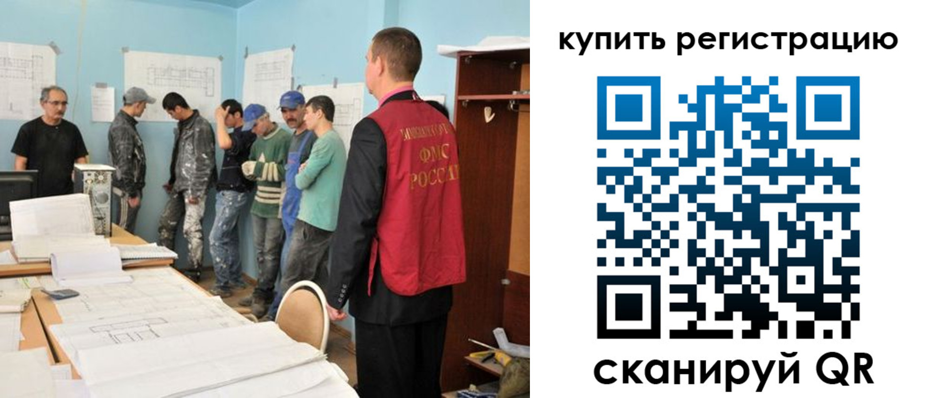 временная регистрация в Нижнеудинске