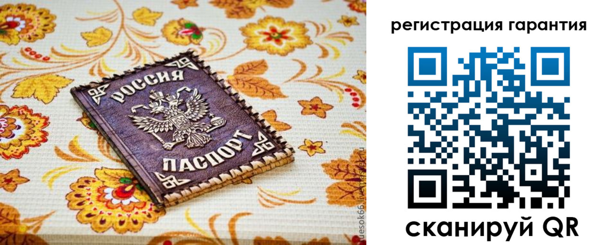 временная регистрация в квартире в Нижнеудинске