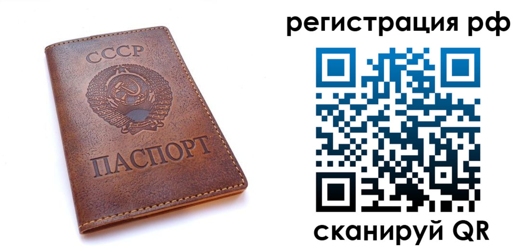 временная регистрация в квартире в Нижнеудинске