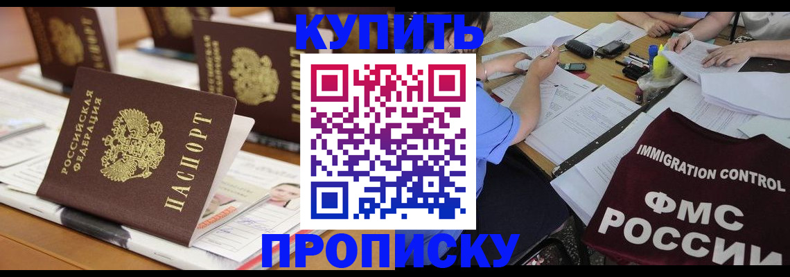временная регистрация поиск в Нижнеудинске