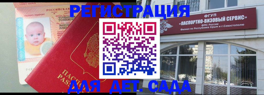 временная регистрация купить в Нижнеудинске