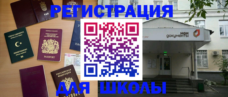 купить прописку в Нижнеудинске
