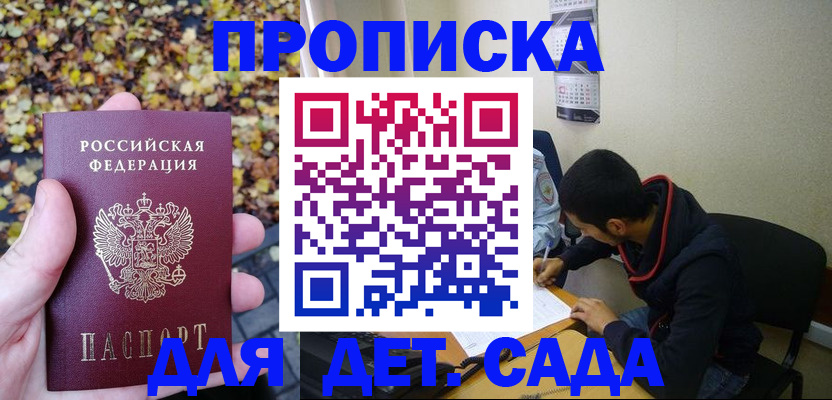 временная регистрация законно в Нижнеудинске