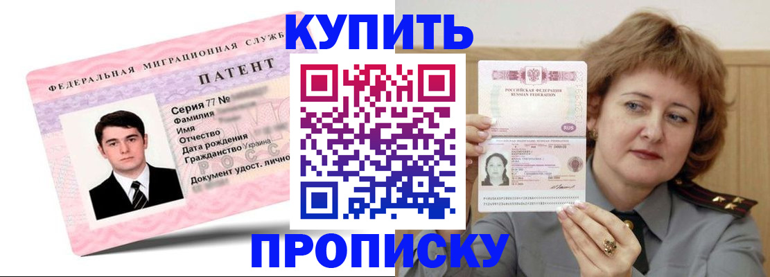пропишу в квартире в Нижнеудинске